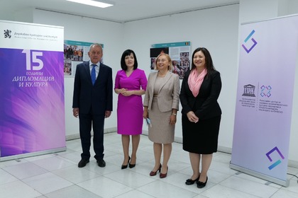 Фотоизложба в МВнР представя традициите и обичаите на страните от Югоизточна Европа 